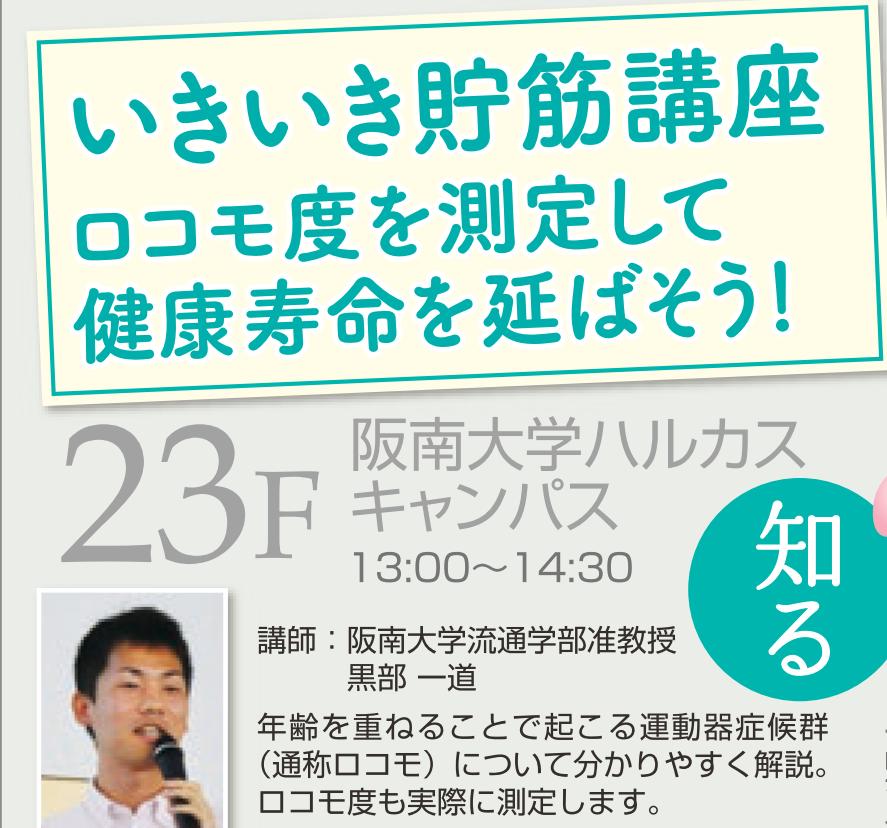 合同吹奏楽演奏会