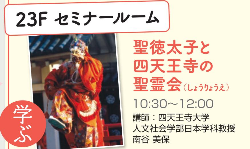 楽しい遊び場